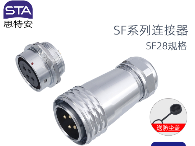 替换快速插拔自锁圆形防水连接器销售 深圳市思大电子供应;