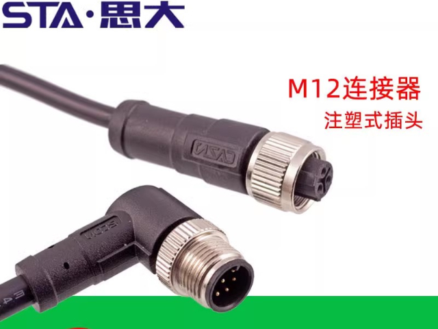 使用M12防水航空插头材料,M12防水航空插头