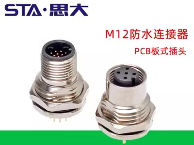 使用M12防水航空插头材料,M12防水航空插头