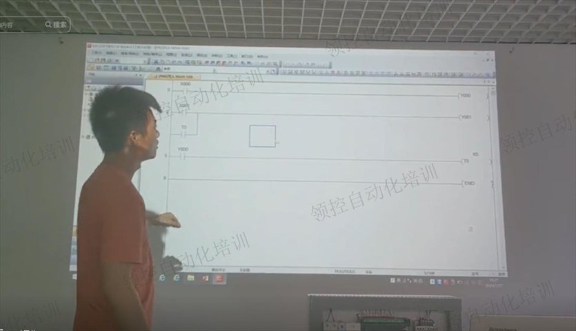 东莞技能提升PLC入门报名咨询 领控供应