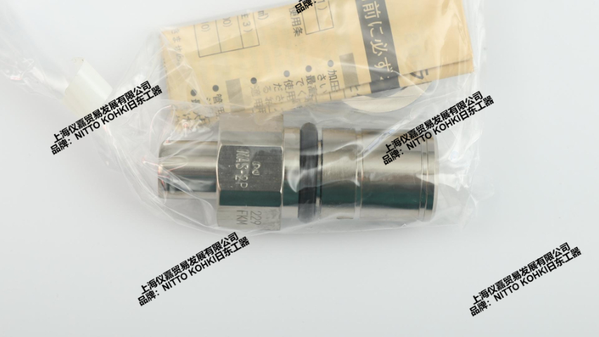 徐州3HP日東NITTOKOHKI快速接頭咨詢 歡迎咨詢 上海儀嘉貿易發展供應