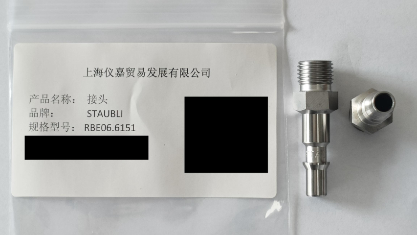 常州模具用STAUBLI史陶比爾接頭現(xiàn)貨,STAUBLI史陶比爾接頭