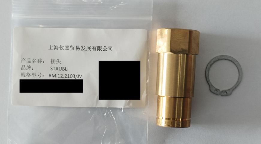 徐州液壓油STAUBLI史陶比爾接頭咨詢 和諧共贏 上海儀嘉貿(mào)易發(fā)展供應(yīng)