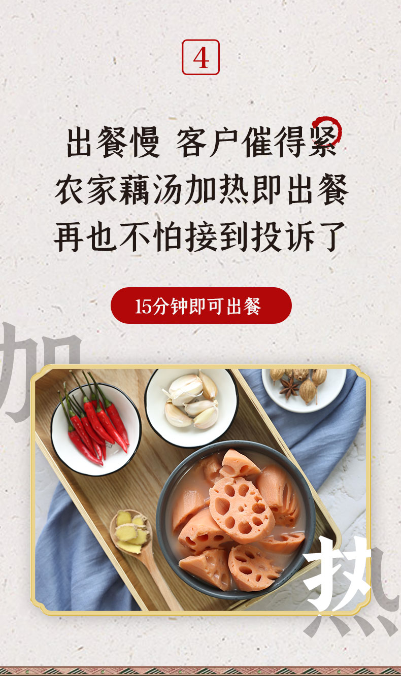 荊州農(nóng)家洪湖藕湯在哪里購買 信息推薦 荊州味道品牌運(yùn)營(yíng)管理供應(yīng)