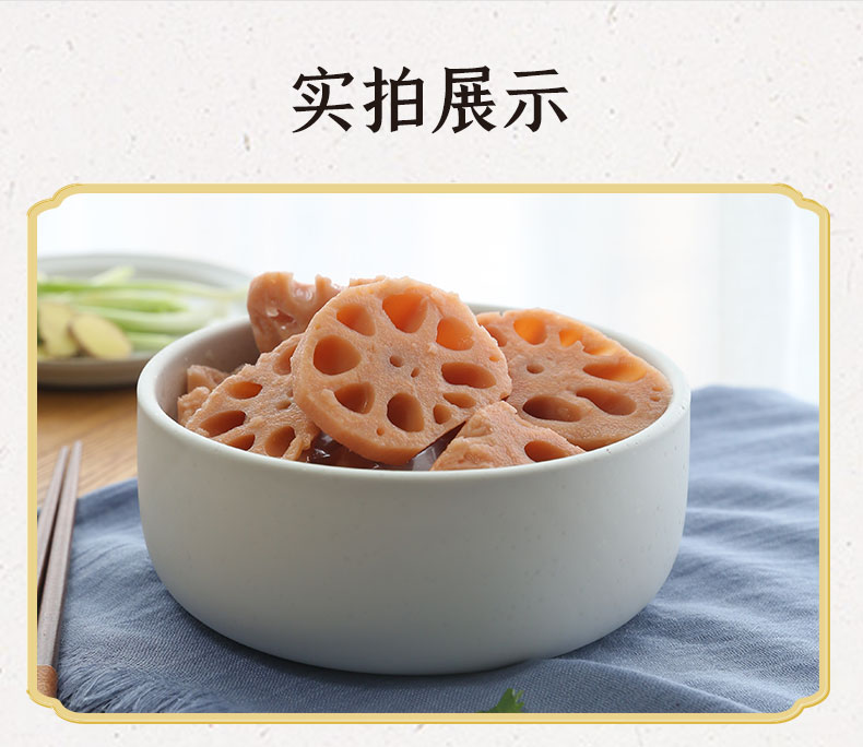 荆州地道洪湖藕汤超市里新鲜吗 欢迎咨询 荆州味道品牌运营管理供应