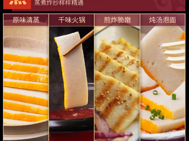 荊州自制魚糕有嚼勁 創(chuàng)新服務(wù) 荊州味道品牌運營管理供應(yīng)