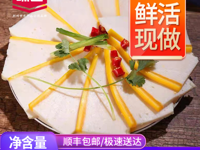荊州農(nóng)家魚糕好吃嗎 歡迎咨詢 荊州味道品牌運營管理供應(yīng)