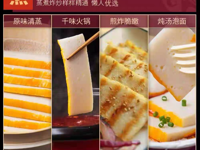 荆州食材鱼糕Q弹 客户至上 荆州味道品牌运营管理供应