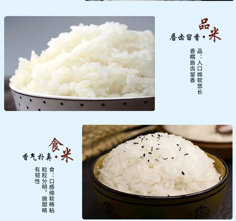 荊州好吃的荊州大米如何分辨真假 誠信為本 荊州味道品牌運(yùn)營管理供應(yīng)