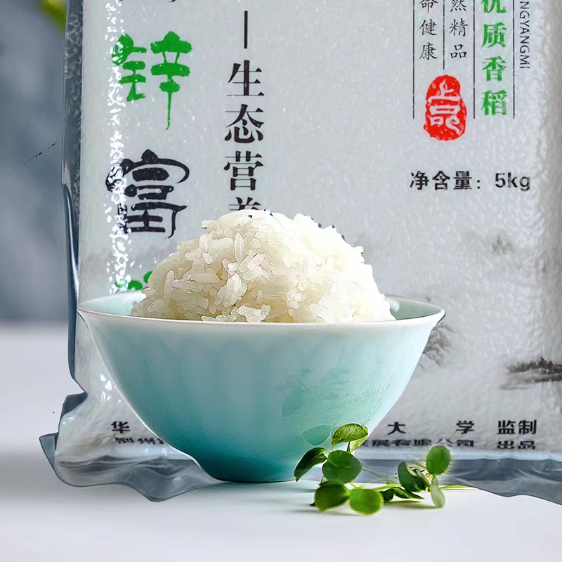 荊州魚米之鄉(xiāng)荊州大米好吃嗎 歡迎來電 荊州味道品牌運營管理供應