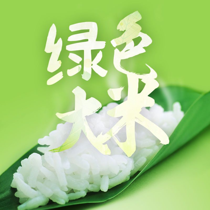 荆州农家荆州大米如何分辨真假,荆州大米