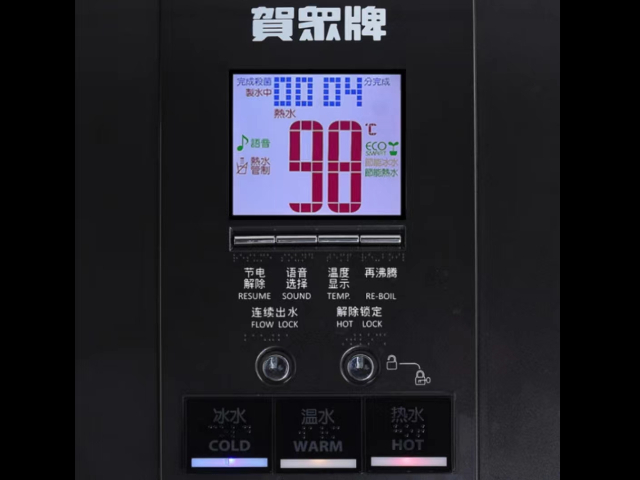 广东台式商用饮水机废水比例,商用饮水机