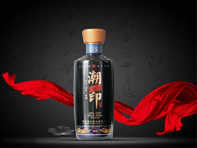 广西五年陈酿潮印酒厂家,潮印酒