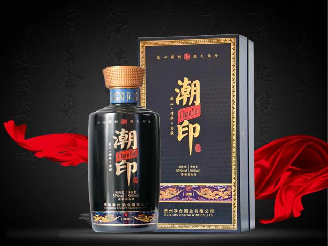 重庆八年陈酿潮印酒厂家 广东酱酒技术供应