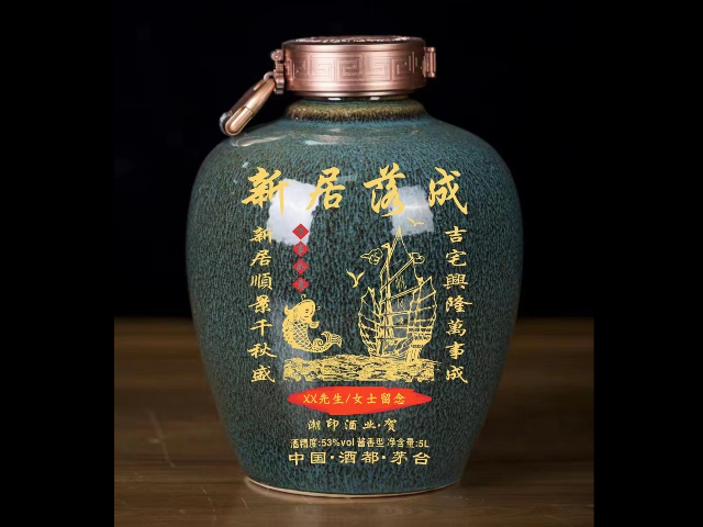 安徽十五年定制酒酿造,定制酒