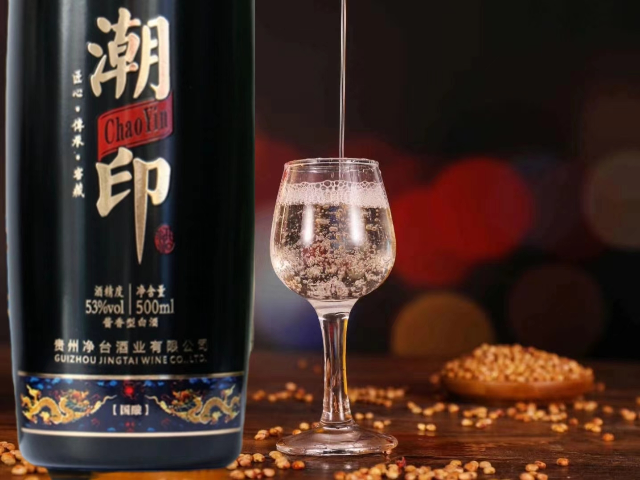 山东潮印雅韵酒价格 广东酱酒技术供应