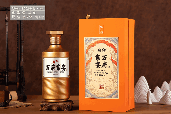 深圳醬香定制酒生產(chǎn)廠家,定制酒