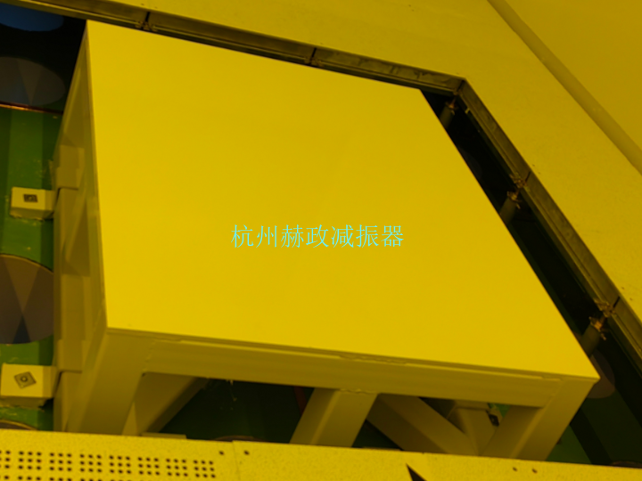上海承载式微振基台厂家直销 服务至上 杭州赫政减振器供应