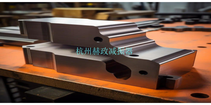 上海设备零部件五金加工 诚信为本 杭州赫政减振器供应