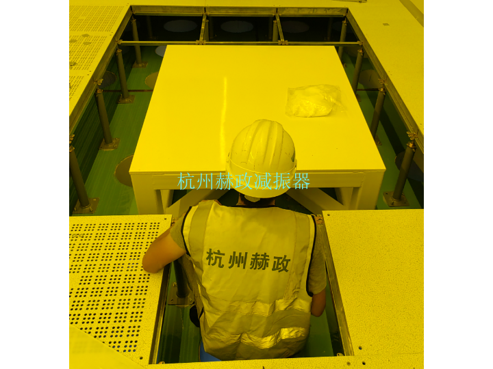 天津承载式微振基台 服务至上 杭州赫政减振器供应