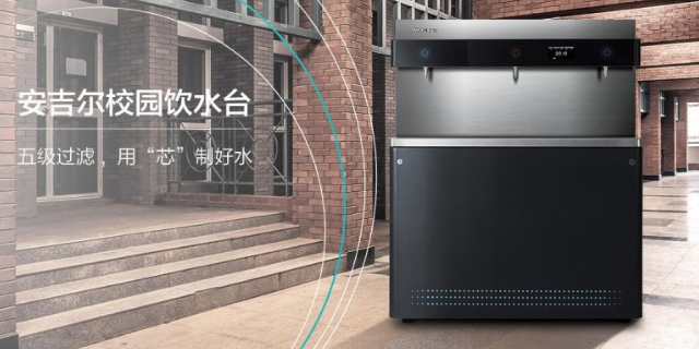 不锈钢热水机安吉尔报价 来电咨询 广州水菱水处理设备供应