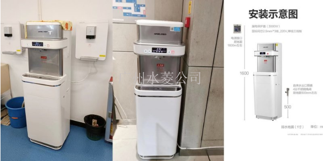 广东办公室直饮水机哪家好 和谐共赢 广州水菱水处理设备供应