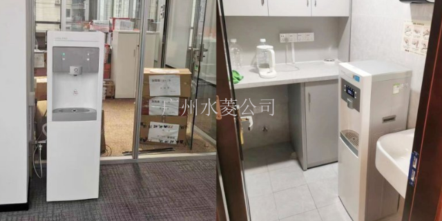 阳江办公室直饮水机供应 诚信经营 广州水菱水处理设备供应