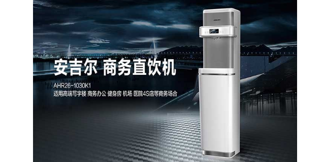 广州办公室直饮水机价钱