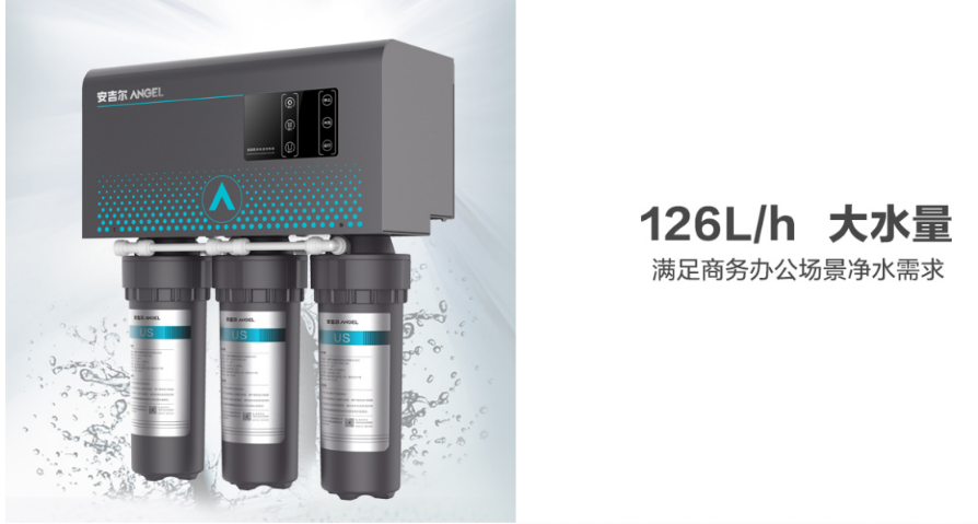 广州大容量安吉尔净水器J3364RO-S63CY1251LKD-RO 欢迎来电 广州水菱水处理设备供应
