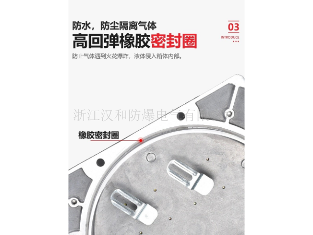 北京钢板防爆配电箱规格,配电箱
