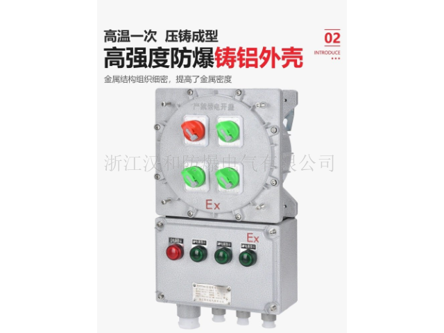 上海铝合金防爆照明配电箱规格