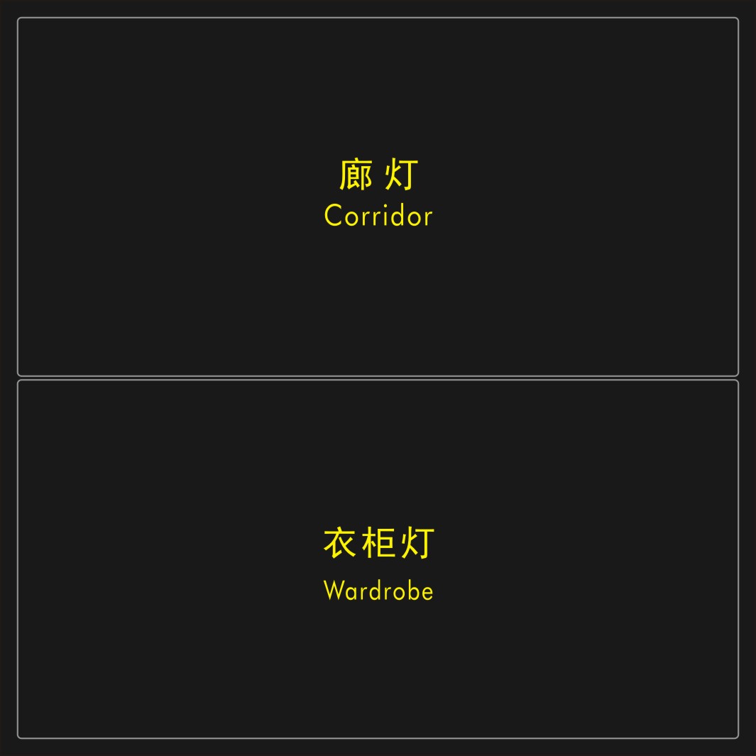 W10系列-十字無框智能開關