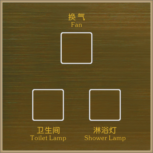 A型智能开关