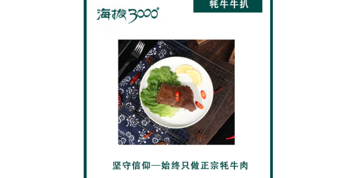 冰鲜牦牛肉怎么判断品质