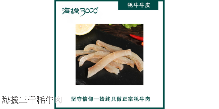 牦牛肉特產(chǎn),牦牛肉