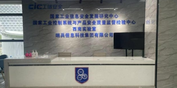 成都信息系統性能測試 歡迎咨詢 哨兵信息科技集團供應