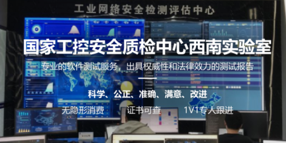 成都小程序安全檢測 推薦咨詢 哨兵信息科技集團供應