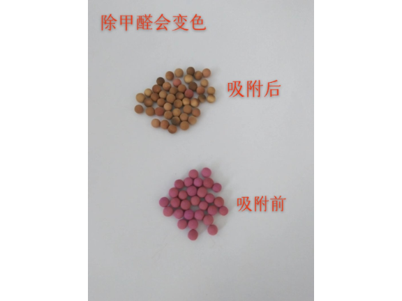 杭州高吸附力高锰酸钾球供应商 杭州远烨新材料供应