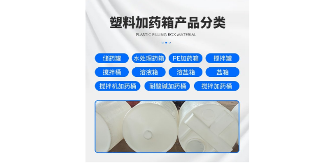 江西立式塑料pe水箱供应商 武汉诺旭塑业供应