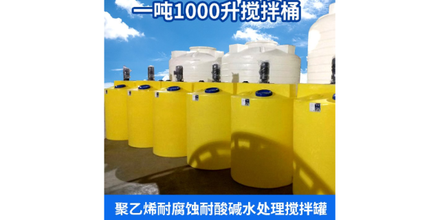 四川40 吨塑料pe水箱供应商