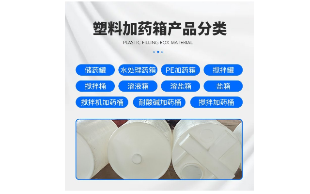 江西耐高温塑料pe水箱 武汉诺旭塑业供应