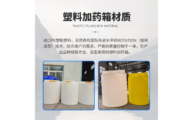 江西药剂溶pe水箱质量如何 武汉诺旭塑业供应