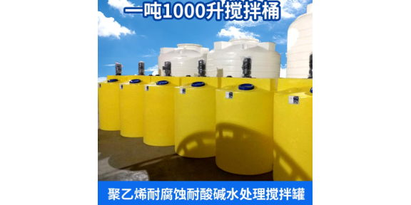 江西次氯酸钠pe储罐源头工厂 武汉诺旭塑业供应