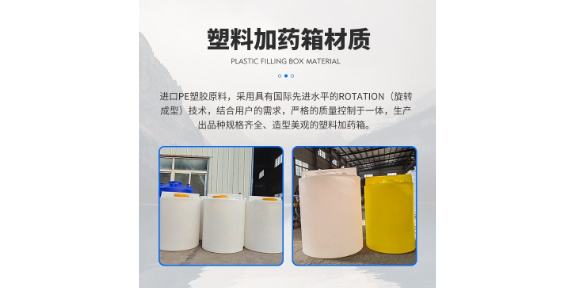 江西食品级塑料pe储罐怎么样 武汉诺旭塑业供应