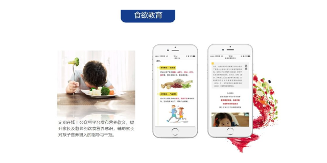 重庆职工餐饮管理系统服务电话