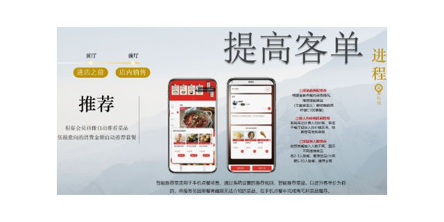 深圳食堂收银系统服务电话