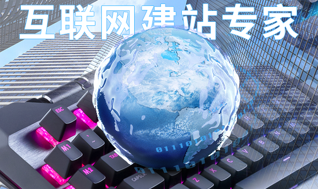 广西HTML5建站答疑解惑 诚信服务 广西讯方供应