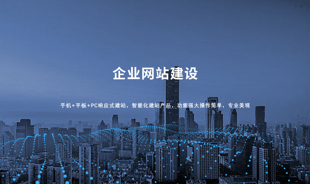 广西销售建站计划 服务至上 广西讯方供应