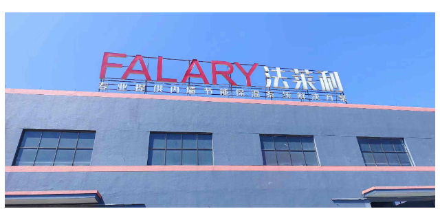 耐热无机保温膏料订制厂家 上海法莱利新型建材集团供应