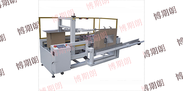 陜西定制開箱機原理,開箱機